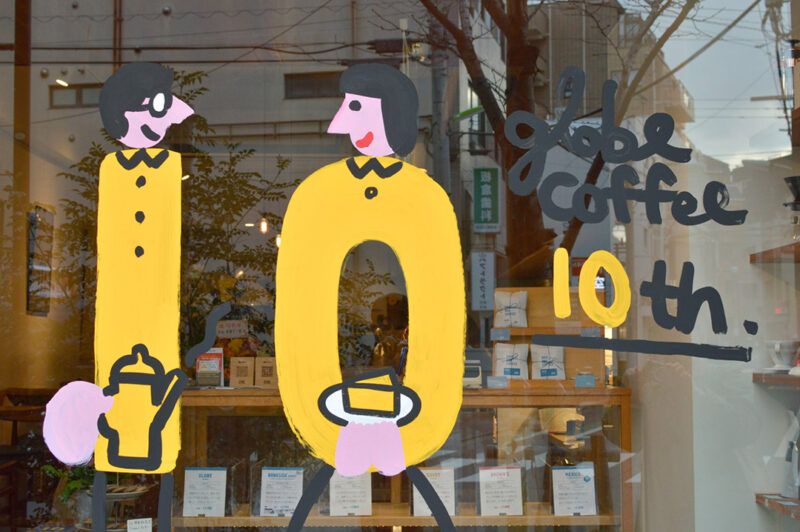 開店10周年のご挨拶