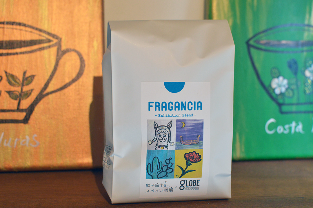 展示会限定ブレンド「Fragancia」とスペイン語展の作品が並ぶ店内風景